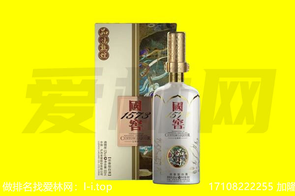 荆门回收国窖1573