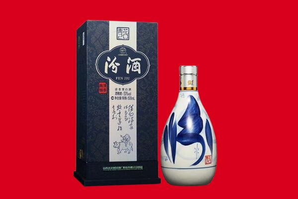 荆门回收汾酒
